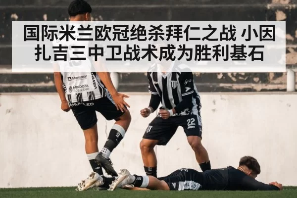 soccer player celebrating goal