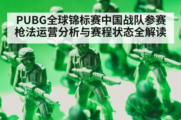 battle royale gaming squad players